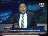 علي طريقة سليمان الحلبي.. الغيطي يطالب 