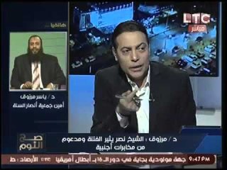 الشيخ ميزو لـ امين جمعية انصار السنه :"انا علماني ملحد وبلغ عني"