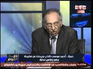 د. ممدوح حمزه ساخراً من تصريح وزير التموين بتوفير العيش:"طب فين الغموس !؟"