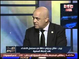 رئيس الجاليه المصري بإيطاليا يكشف المسئول عن قتل ريجيني !