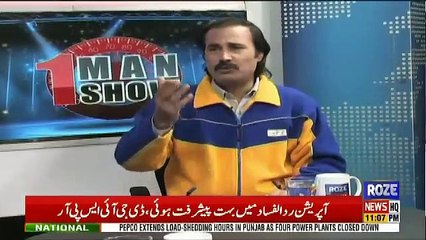 1 Man Show – 2nd January 2019