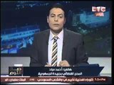 بالفيديو.. قاضي محاكمة وزير الزراعه السابق يبرئ الراشي والوسيط لوشايتهم