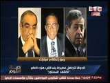 برنامج صح النوم فقرة الاخبار واهم اوضاع مصر - حلقة 6 ابريل 2016