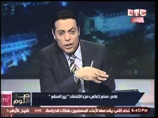 فرج عامر يفجر طلب ايطاليا تسليم تسجيل مكالمات 2 مليون مصري والتعرف علي ريجيني بملابسه الداخليه
