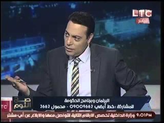 برلماني بدعم مصر :"لو ثبت ان #تيران_وصنافير ارض سعوديه معندناش مشكله"