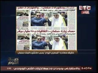 حصرياً.. رئيس تحرير "المصري اليوم" يكشف حقيقة وقف طبع الجريده بسبب مانشيت "سلمان"