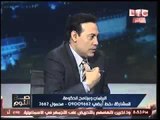بالفيديو.. رجل الاعمال فرج عامر عن فساد نظام مبارك: