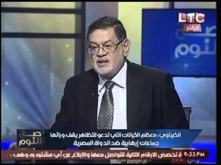 بالفيديو.. د. ثروت الخرباوي:"رؤية مرسي يصلي امام النبي تعني انه خرج عن الدين"