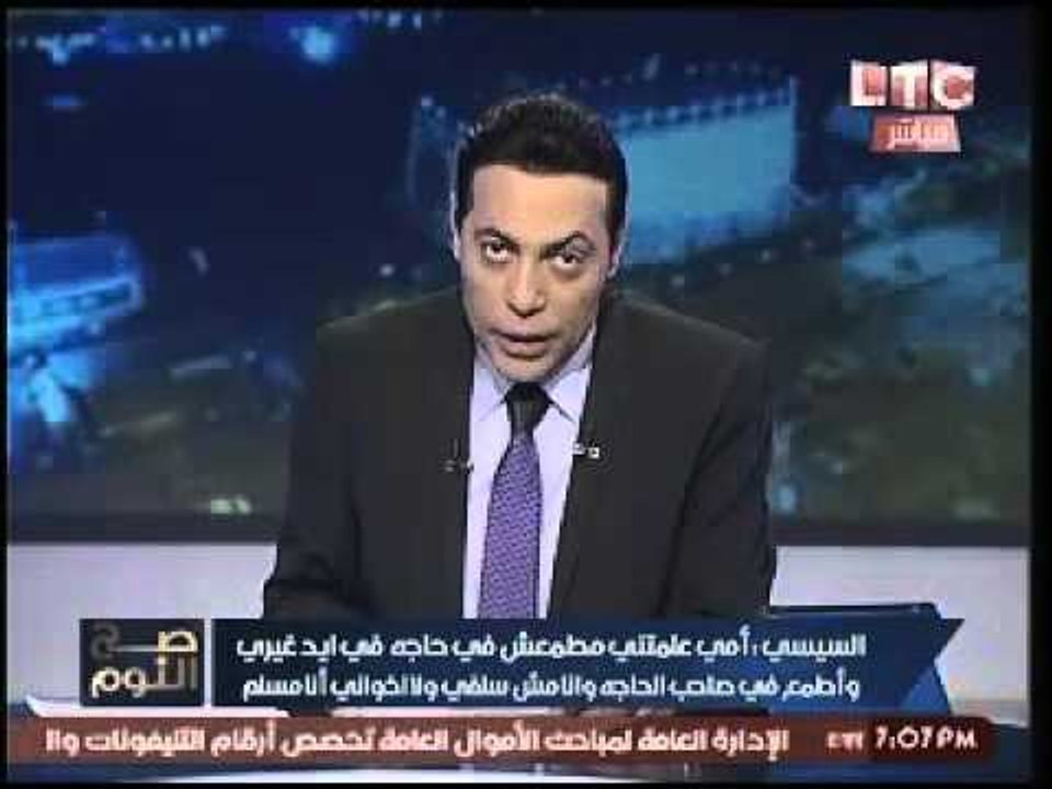 الغيطي :خطاب السيسي أعاد "مفيد شهاب" في جمله مف...