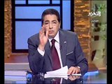 فقرة فسد هذا اليوم فى برنامج يا مصر قومى مع محمود سعد