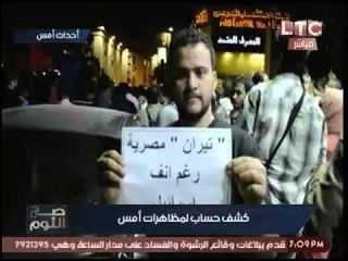 فيديو تظاهرات #جمعة_الارض امام نقابة الصحفيين