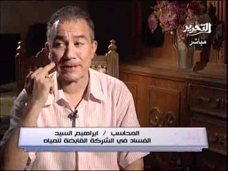 قناة التحرير برنامج يا مصر قومى مع محمود سعد حلقة 25 رمضان