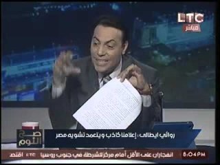 الغيطي يهاجم رئيس هيئة الاستعلامات :"فالح بس في الحفلات والجرايد برا ماسكالنا صاجات"