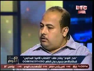 أب يحكي مأساة اغتصاب مدرس لابنه 9 سنوات اثناء اعطائه درس خصوصي بمنزله !