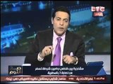 الغيطي يضرب كف بكف لواقعة تشاجر امين شرطه مع مستشار :