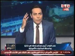 بالفيديو.. الغيطي لـ ابو العلا ماضي :"ديموقراطية ايه اتنيل !"