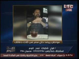 الغيطي يقبل تحدي مواطن له ويذيع فيديو جرئ عالهواء !