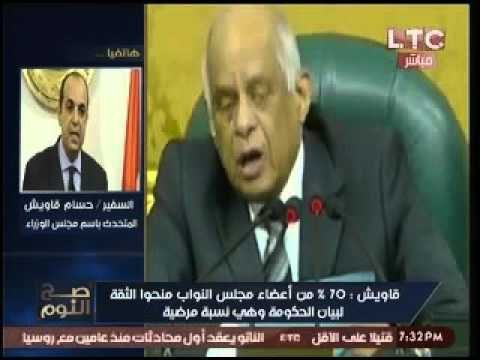 الغيطي يحرج متحدث الوزراء بسؤاله عن تهافت النواب للوزراء و قاويش : أسأل النواب