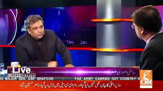 Kia Zaara Aapa Ko Babar Ghouri Ne Shaheed Karwaya.. Watch Ali Zaidi