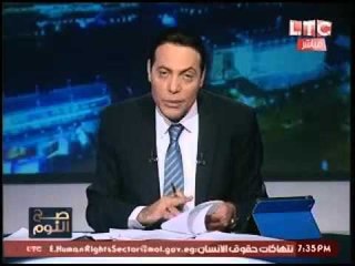 رئيس حزب التجمع الاسبق يخرج عن صمته ويكشف عمولات "ابو الفتوح" !