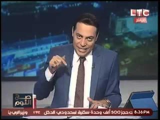 الغيطي مهاجماً باسم يوسف:"العاهره بتبيع جسمها لكن انتم بتبيعوا وطنكم"