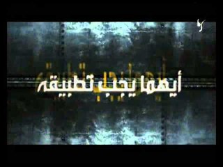 برومو برنامج ليطمئن قلبى مع احمد ابو هيبة وعلاقة الدين بالسياسة