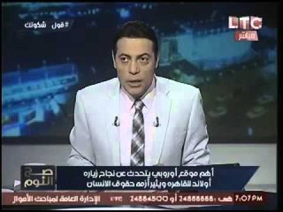 الرئيس الفرنسي يفاجئ "خالد علي" بتلقينه درساً عن اهمية مصر رداً علي استقوائه بهم