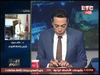 برنامج صح النوم فقرة الاخبار واهم اوضاع مصر - حلقة 23 ابريل 2016