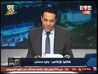 حصرياً.. رئيس قناة "التحرير" يكشف اسرار محاولات "ايمن نور" لرشوته لتغيير سياسات القناه