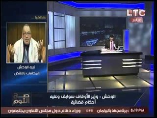 بالفيديو.. نبيه الوحش لـ د. شريف اسماعيل عن تعيين وزراء سوابق:"مستني تقوم ثوره تانيه !؟"
