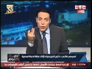 الغيطي لـ السفير "ابراهيم يسري" عن تأييده 25 ابريل:"انت صعبان عليا !"