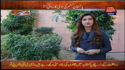 Khufia  – 2nd January 2019