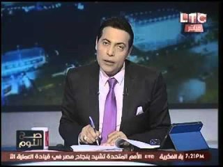 برنامج صح النوم فقرة الاخبار واهم اوضاع مصر - حلقة 20 ابريل 2016