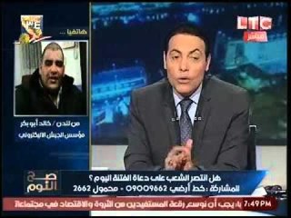 مؤسس الجيش الالكتروني يكشف ضبطه "ترامادول" بحوزة "ايمن نور" بمحبسه