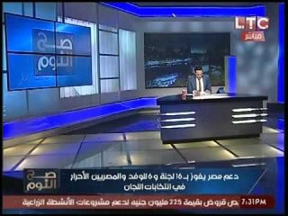 الغيطي مستنكراً تغول "دعم مصر" علي لجان البرلمان :"مش ديه الديموقراطيه !"