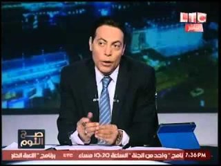 الغيطي يفضح تمويلات د. حسن نافعه مؤكداً :"شغال بطريقة أبجني تجدني !"