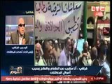 البدري فرغلي مستغيثاً بالسسي :