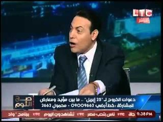 لأول مره.. الغيطي ينفعل علي ضيف بالاستوديو عالهواء