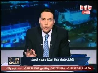 الغيطي يسرد تسلسل تاريخ العماله الاسود لـ "سيف عبد الفتاح" ويطالب بسحب جنسيته