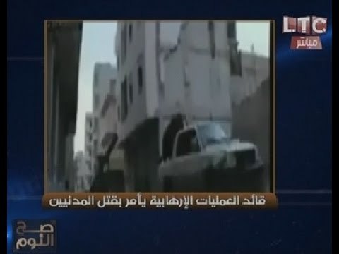 فيديو حصري - قائد عمليات الجيش الاخواني الحر بسوريا يأمر اتباعه بقتل المدنيين والاطفال