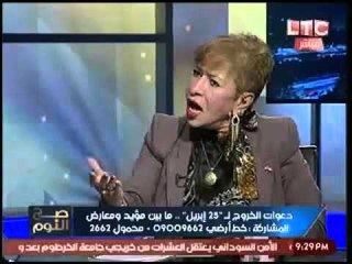 راعية ابناء مبارك تفقد اعصابها وتصرخ للدعوه لتظاهرات 25 ابريل