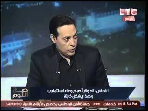 مفاجأه.. خبير اقتصادي يكشف زيادة تحويلات المصريين بالخارج وتغطيتها خسائر السياحه وسوء ادارة الدوله