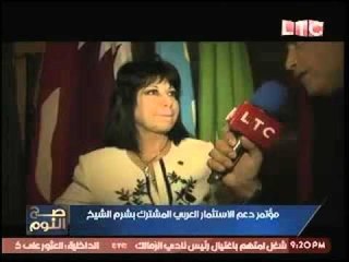 رئيسة اتحاد المستثمرات تدعو نساء مصر للعمل معها بالمشروعات الصغيره