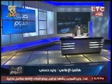 بالفيديو.. رئيس قناة التحرير يناشد الاعلاميين بغلق صفحة الحديث عن الاخوان