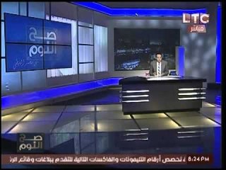 الغيطي عن احالة ضباط للاستبعاد:"لو بنصطاد في الميه العكره كنا اكلنا وشربنا علي خبر زي دا"