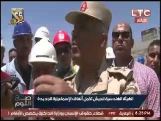 بالفيديو.. ل. كامل الوزير يناشد الشباب بالتوجه لأقرب موقع للجيش للتعيين بالوظائف فوراً