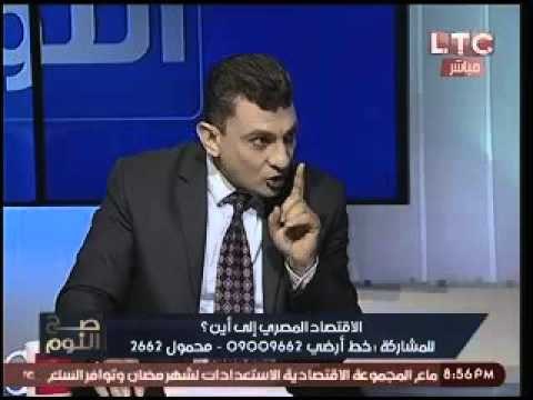 خبير اقتصادي يرد علي تحجج الدوله بالاخوان لفشل الاقتصاد: اومال فين الاليات والمخابرات !؟؟