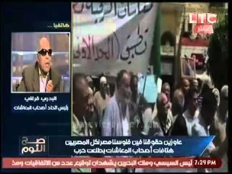 بالفيديو.. البدري فرغلي يعلن اضراب اصحاب المعاشات عن الطعام والعلاج لحين تحقيق مطالبهم