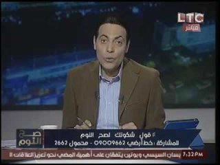 الغيطي يكشف سر ظهوره بـ "جردل" ويوجه صفعه للاخوان !