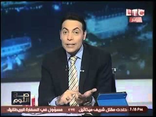 برنامج صح النوم فقرة الاخبار واهم اوضاع مصر - حلقة 27 ابريل 2016